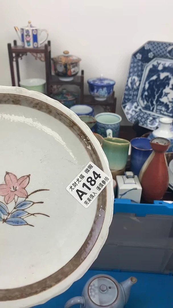 【闪购商品】A184  瓷器秒杀新款20包邮请下单