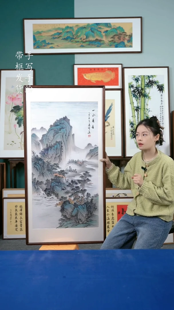 国画66山水65*125