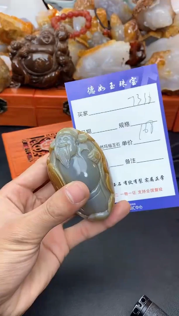 【闪购商品】玛瑙/玉髓珠宝奇石未镶嵌0