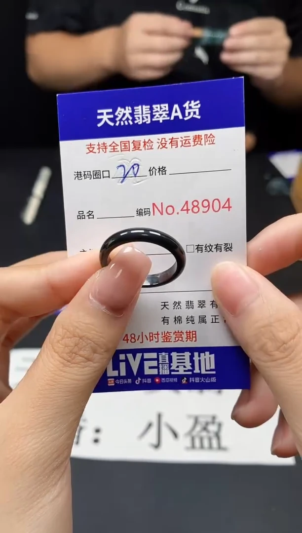 翡翠戒指未镶嵌天然翡翠戒圈8904