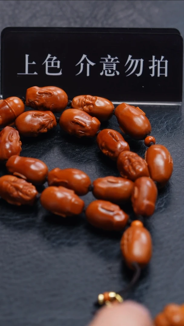 【闪购商品】橄榄核手串/手链 橄榄核