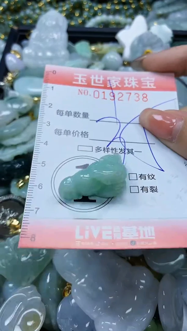 【闪购商品】翡翠颈饰未镶嵌闪购商品00192738