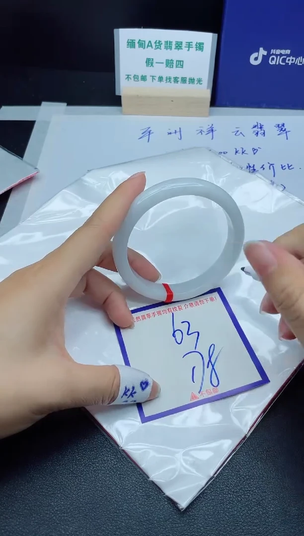 定制翡翠未镶嵌我