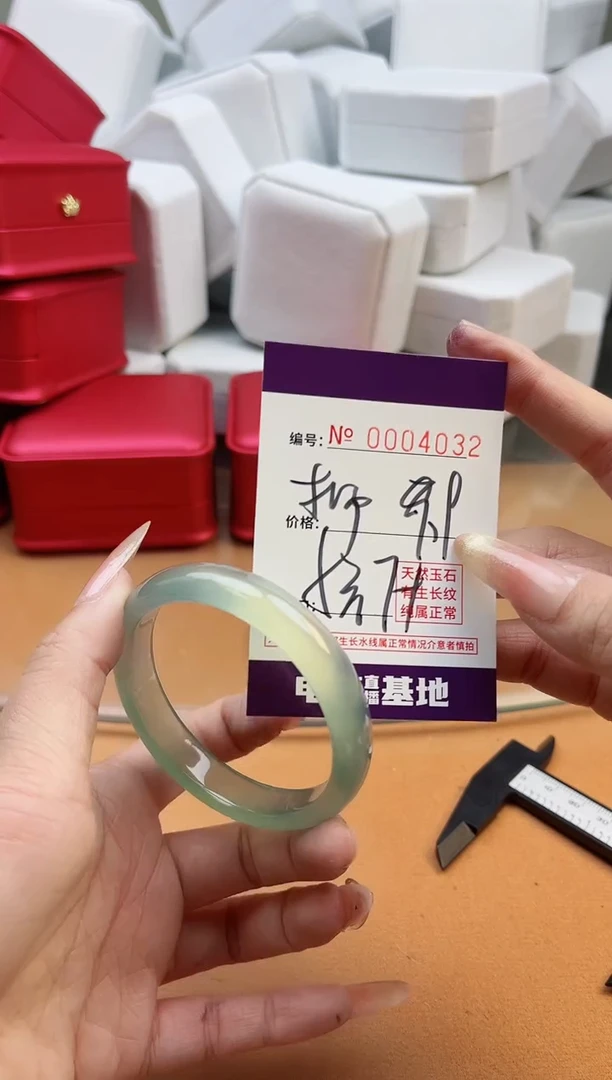 【闪购商品】玛瑙/玉髓手镯未镶嵌4032