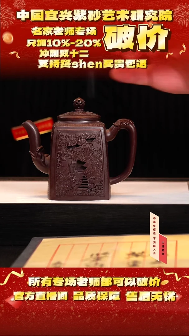 茶壶紫砂98号邱 老紫泥 500cc左右cg