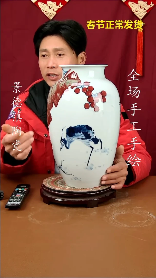 【闪购商品】瓶景德镇陶瓷摆件27