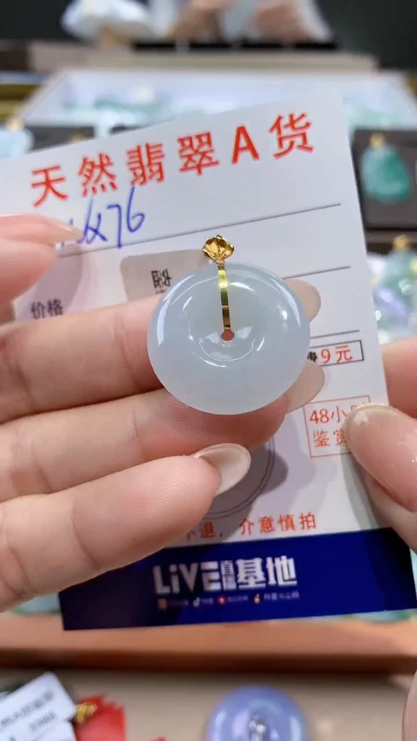 颈饰18K金镶嵌翡翠天然缅甸翡翠A货挂件