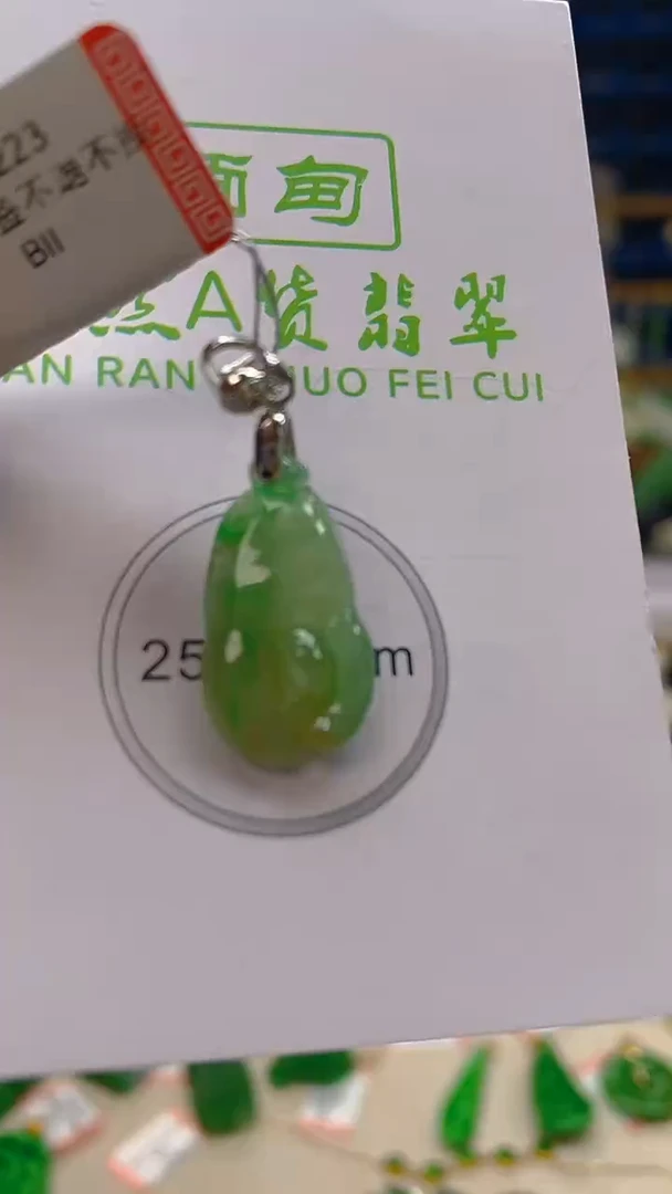 颈饰未镶嵌翡翠新号开播 全场乱卖