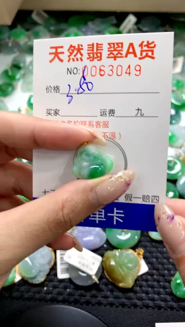 翡翠18K金镶嵌颈饰1111111111111111