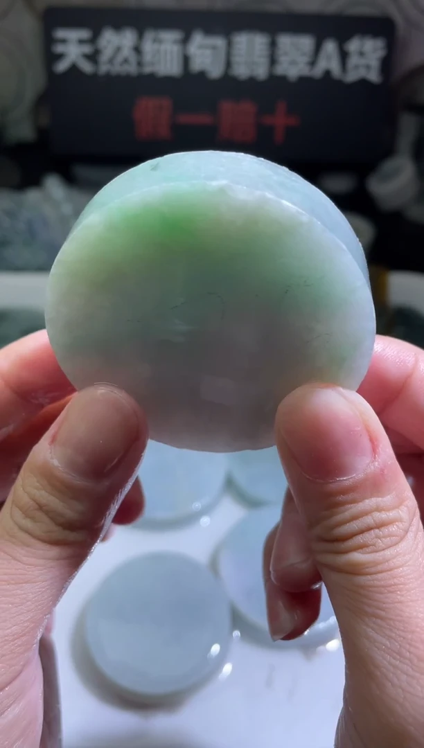 颈饰未镶嵌翡翠4324