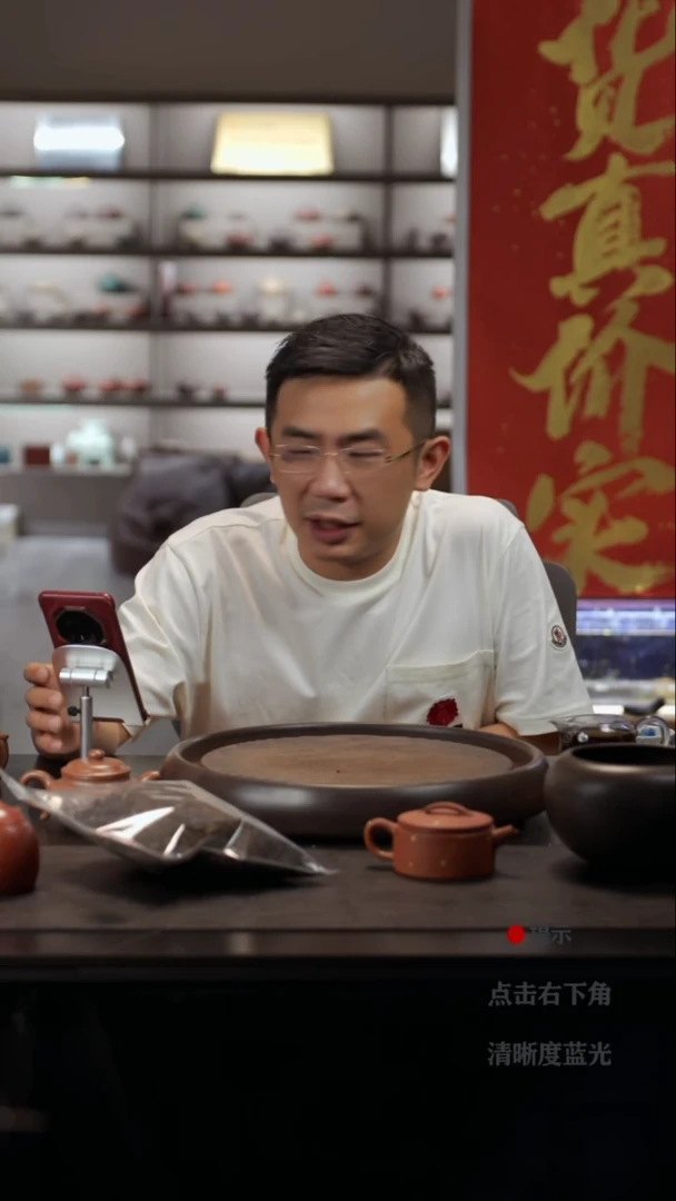 茶壶紫砂显****上250克 宫廷普洱 普洱熟茶