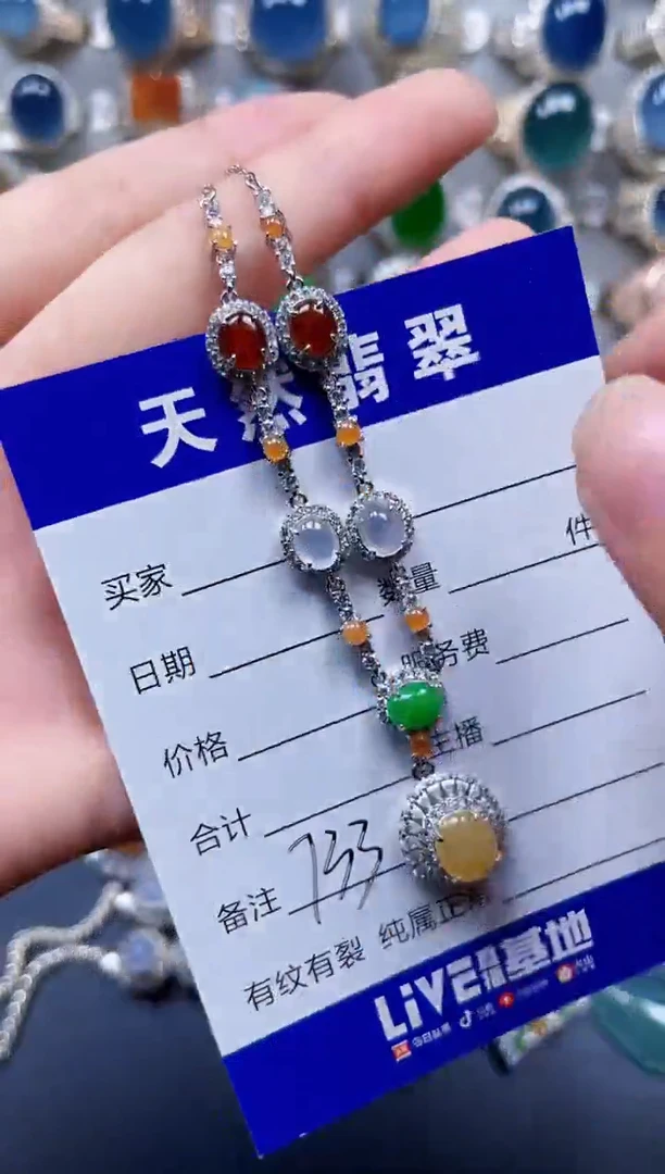 颈饰银S925镶嵌翡翠733