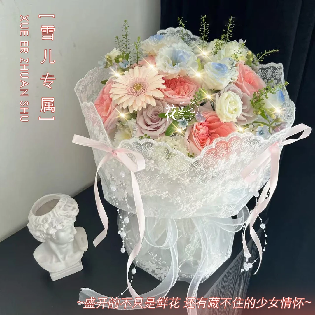雪儿专属【5朵粉玫瑰2朵曼塔玫瑰混搭花束】见面礼物鲜花礼物惊喜送闺蜜朋友恋人花思忆鲜花同城配送小时达
