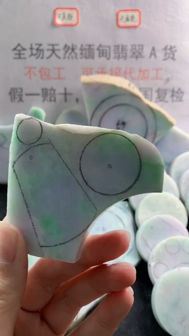 未镶嵌裸石翡翠天然缅甸翡翠A货FC77