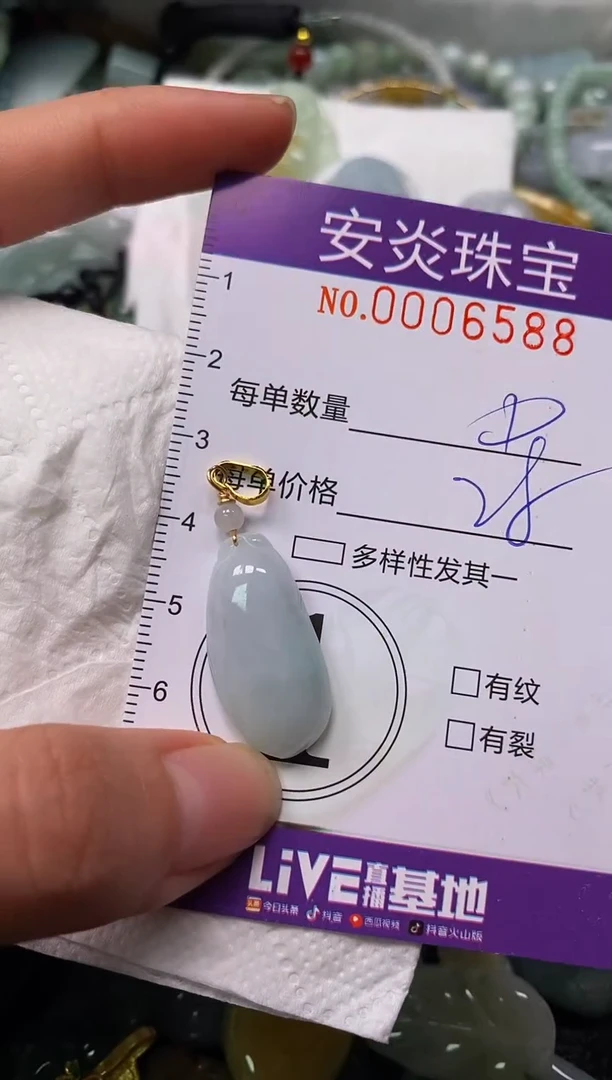 颈饰未镶嵌翡翠闪购0006588