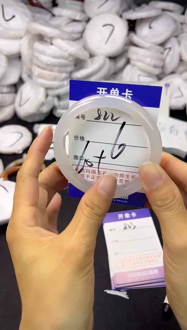 玛瑙/玉髓手镯未镶嵌822