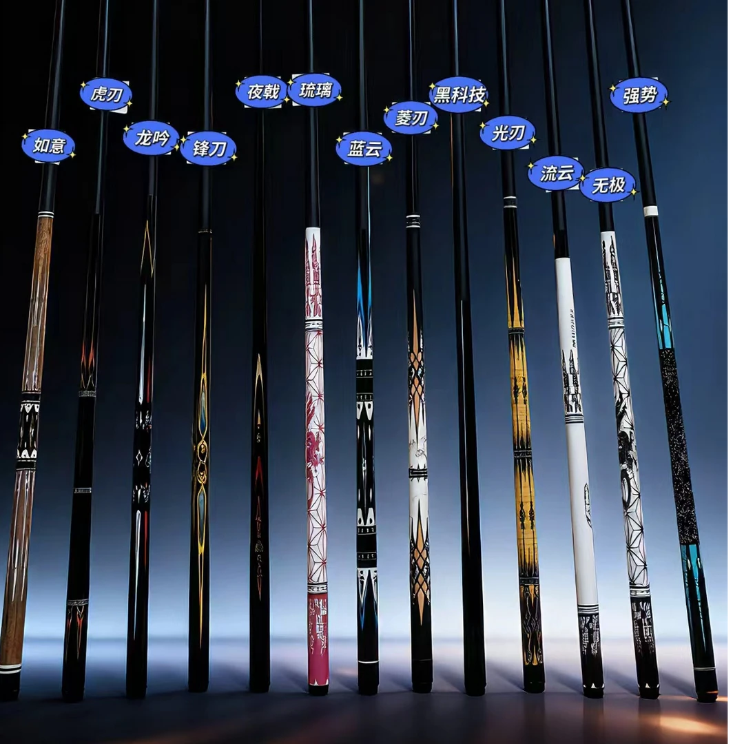 台球杆系列（单杆）下单编号看款式（1-60）