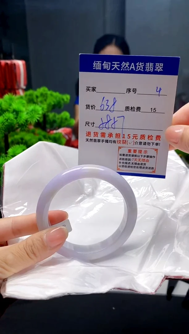 未镶嵌手镯翡翠4缅甸天然A货翡翠需包容瑕疵，介意慎拍