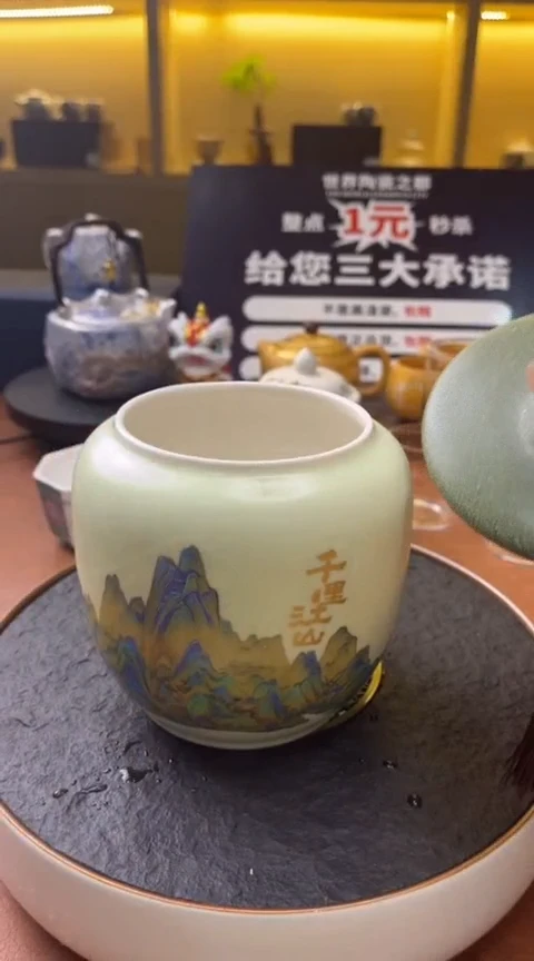 高端茶器甄选精品VVV