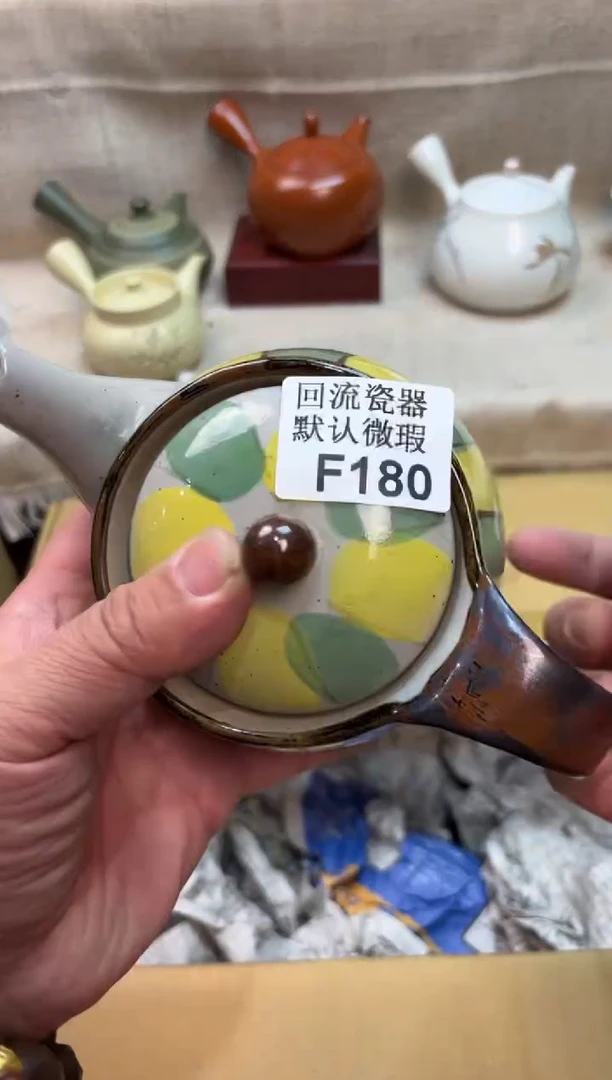 田*庆180海外茶壶海外茶壶