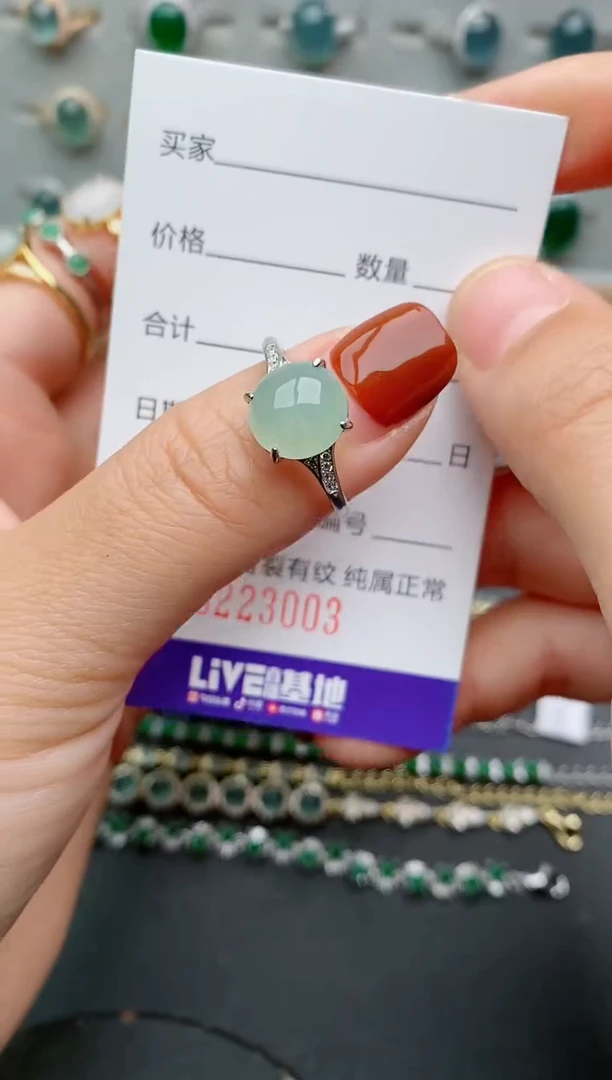 银S925镶嵌戒指翡翠.