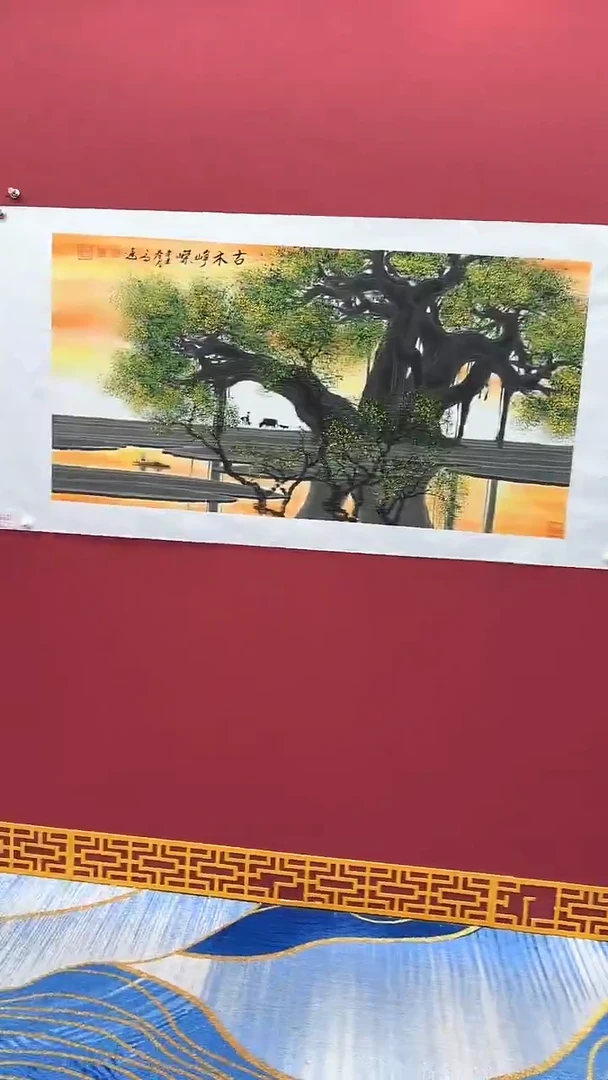 国画高远书法绘画闪购