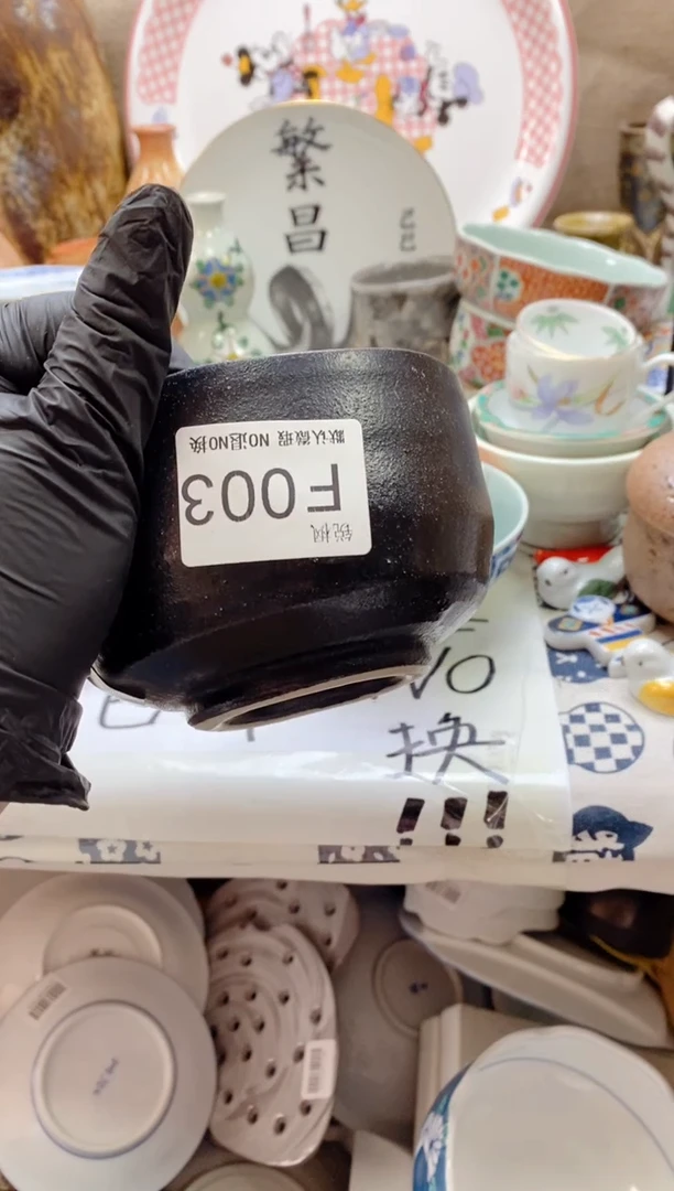 瓷片松*回流瓷器，默认微瑕，建议慎拍f003
