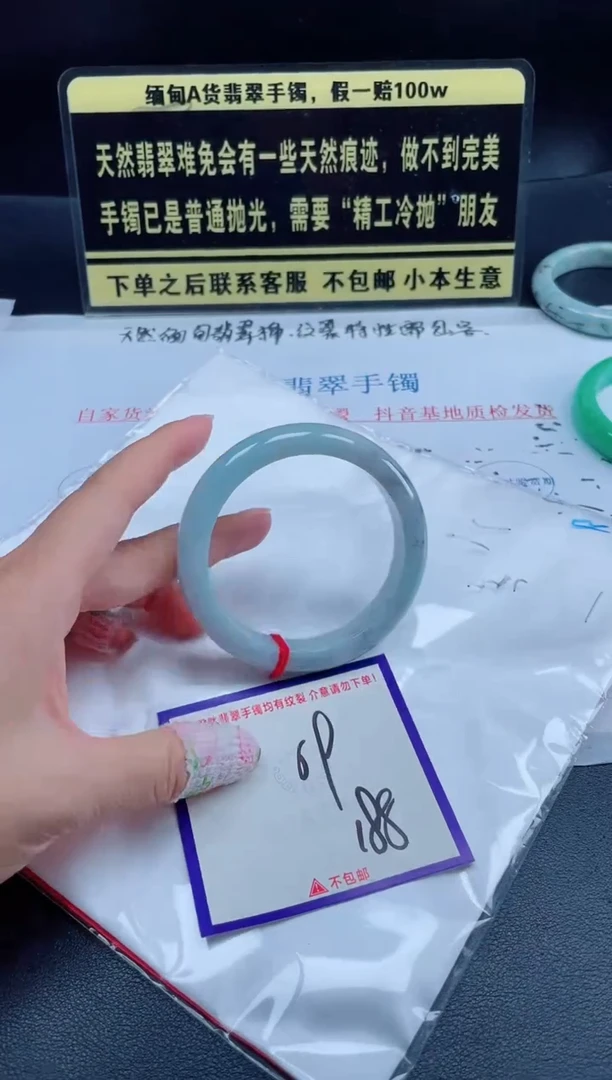未镶嵌定制翡翠我