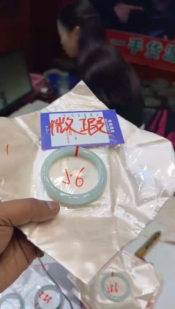 未镶嵌手镯翡翠手镯