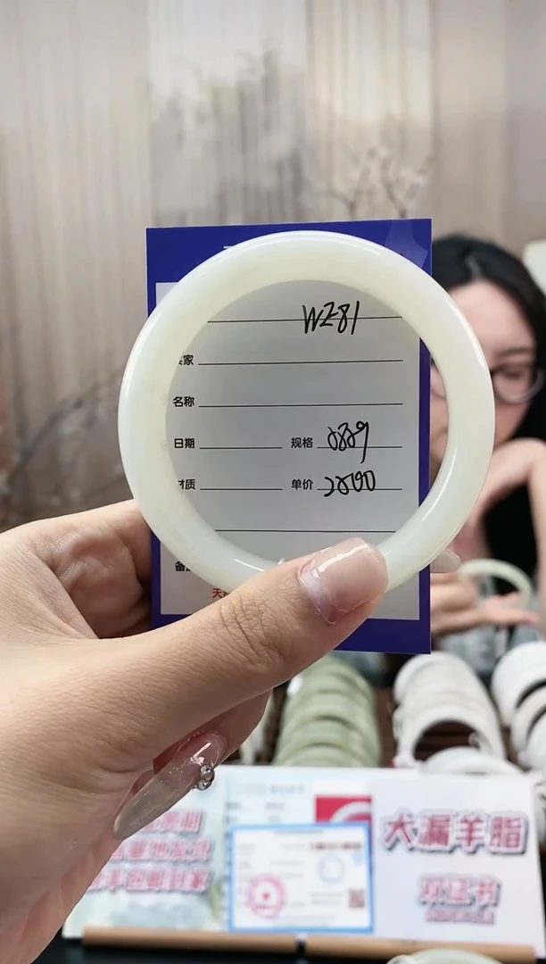 未镶嵌手镯和田玉WE81微色差