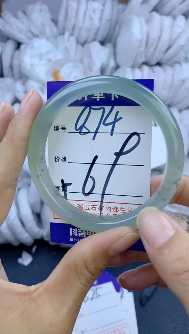 手镯玛瑙/玉髓未镶嵌874