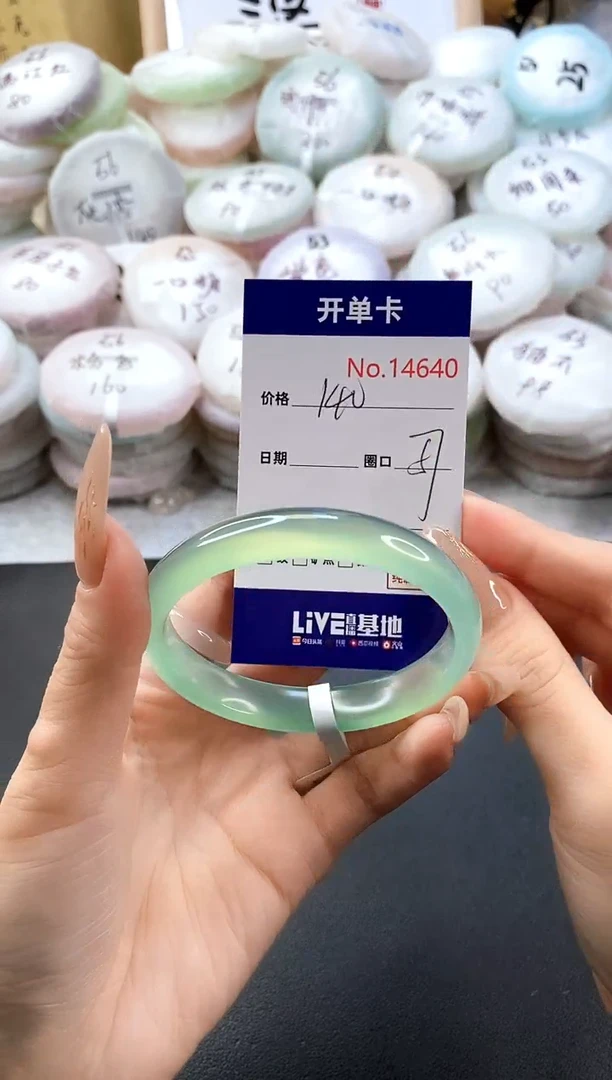 手镯玛瑙/玉髓未镶嵌14640圈口57