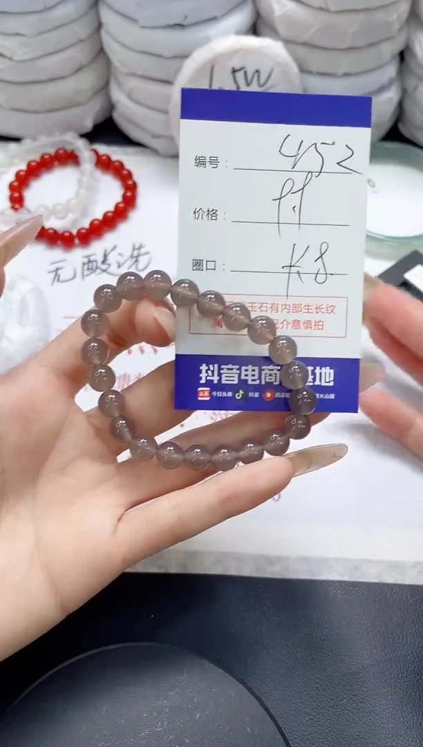 未镶嵌手镯玛瑙/玉髓452