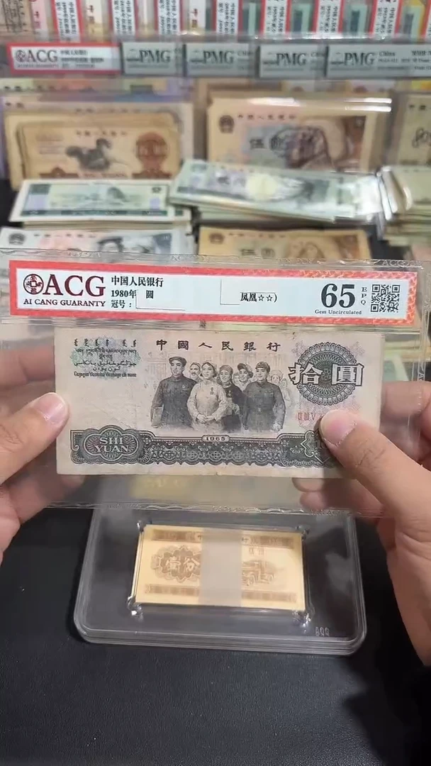 退市 原票  八图专属链接  5张