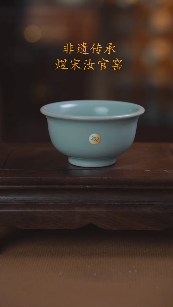 碎**觉320二级压手杯