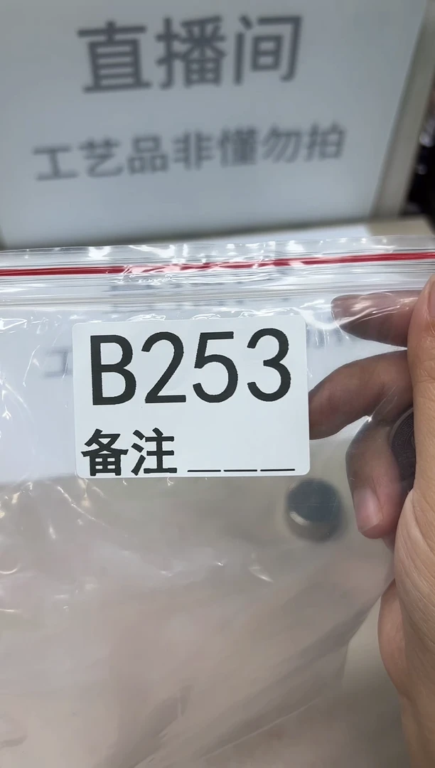 精品银元代拍编号链接1