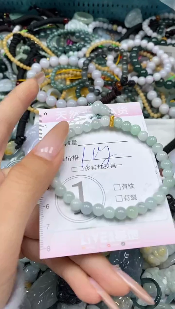 颈饰未镶嵌翡翠闪购0000808