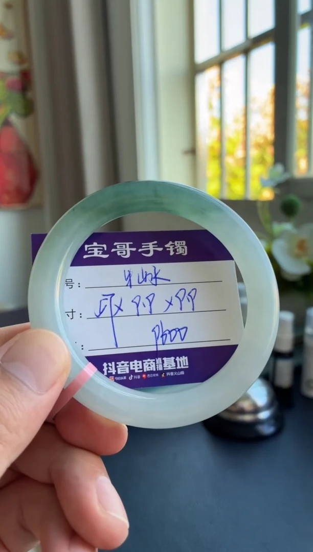 未镶嵌手镯翡翠翡翠手镯