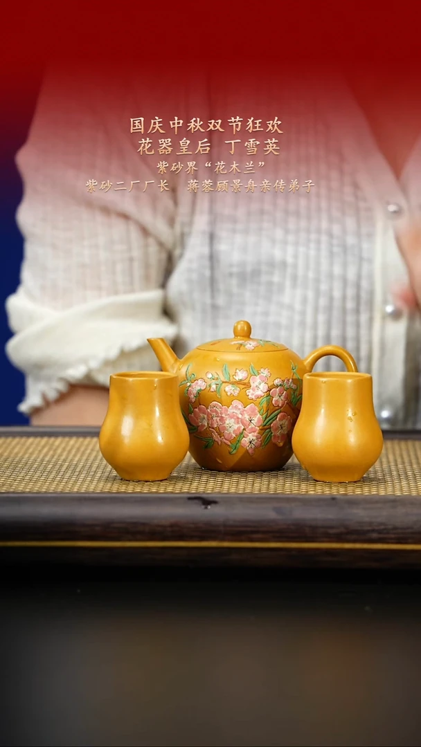 茶杯紫砂紫古斋紫砂19