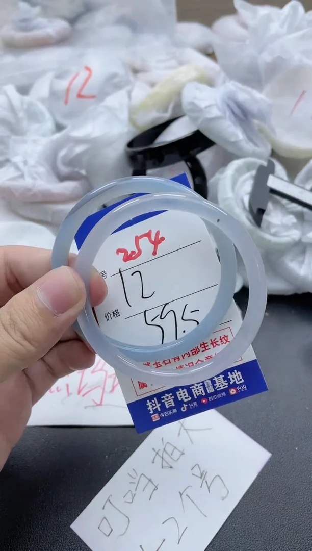 【闪购商品】玛瑙/玉髓手镯未镶嵌254