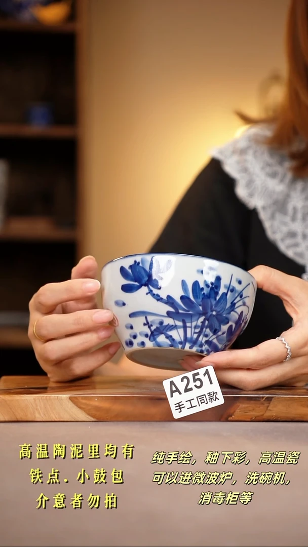 其他A251陶然集器瓷器