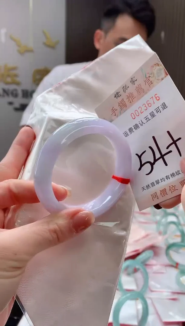 未镶嵌手镯翡翠天然缅甸A货翡翠