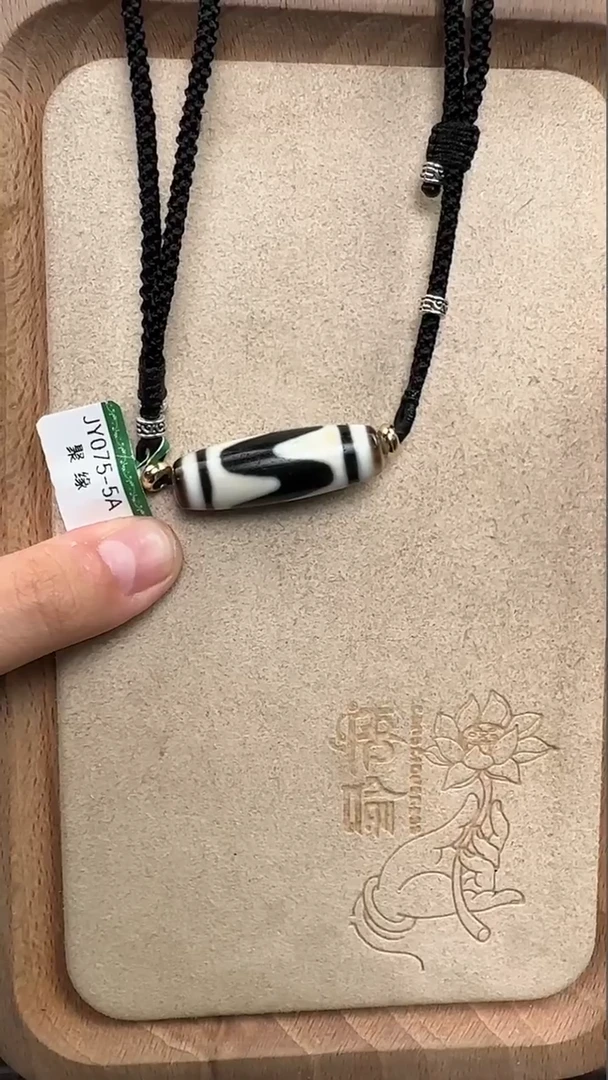 玛瑙/玉髓单珠未镶嵌单牙牙多样性发货