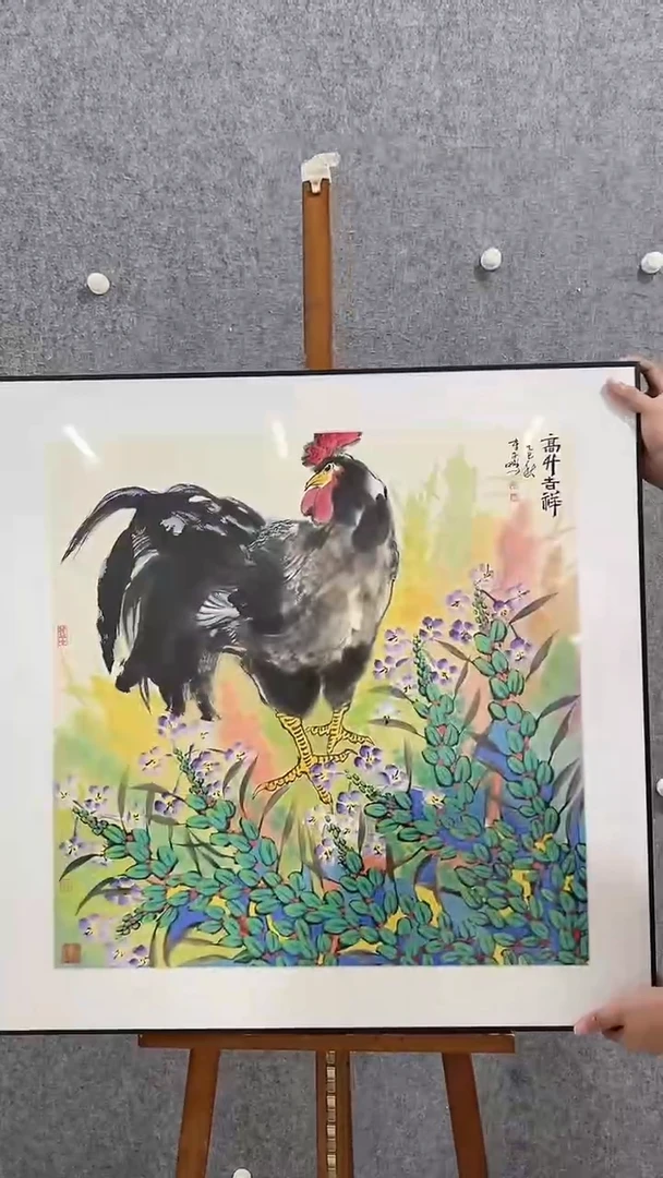 国画李子鹏-4平尺-国画作品-紫-z