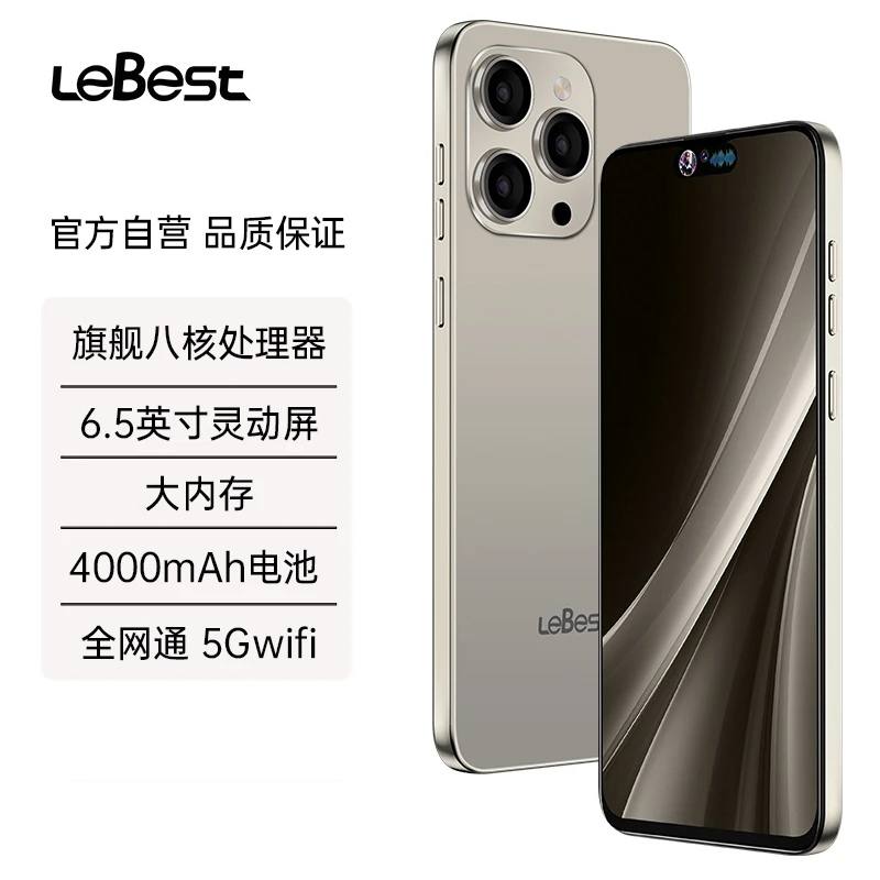 【官方正品】全新全网通6.5英寸双卡双待智能手机全A