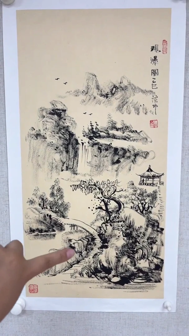 国画黄德中老师两平尺