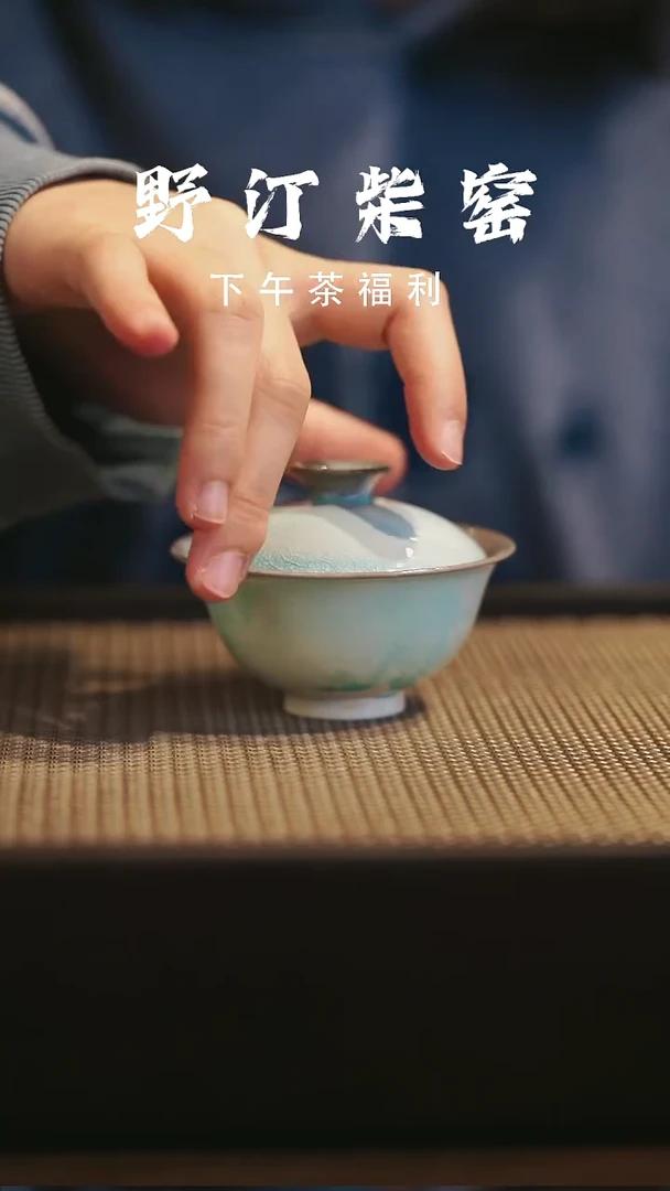 野汀柴窑手工手作@@YT533