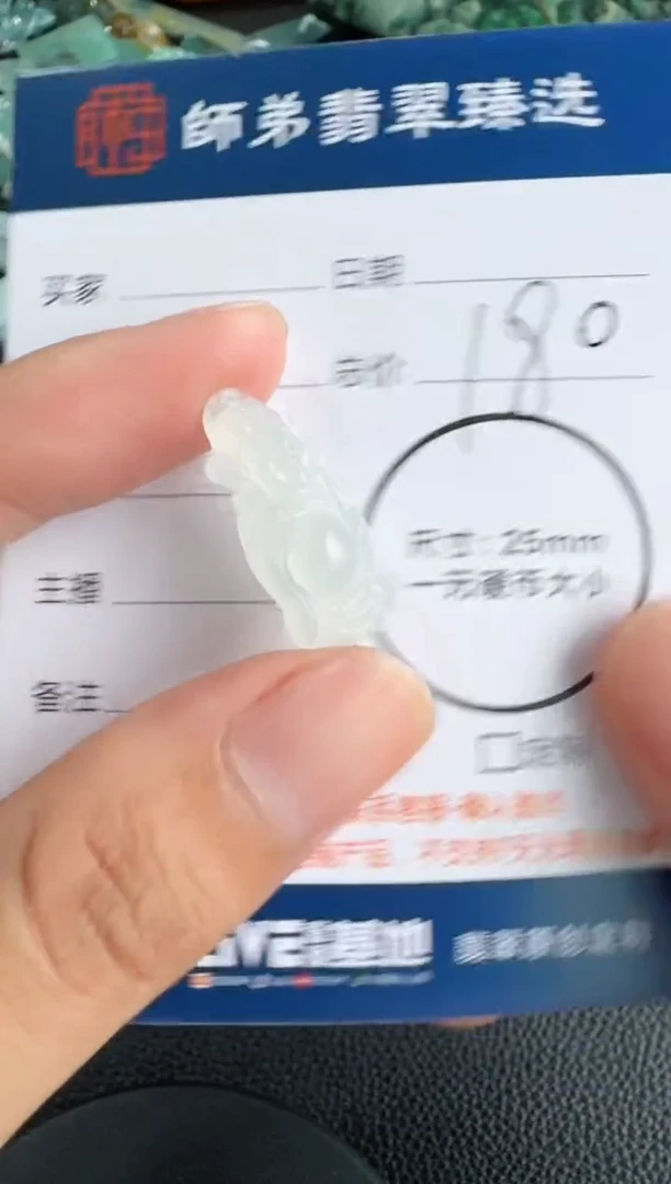 未镶嵌定制翡翠财神
