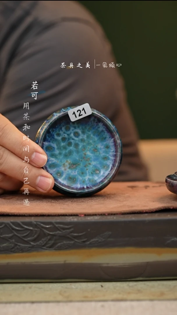神垕窑变钧瓷-单杯