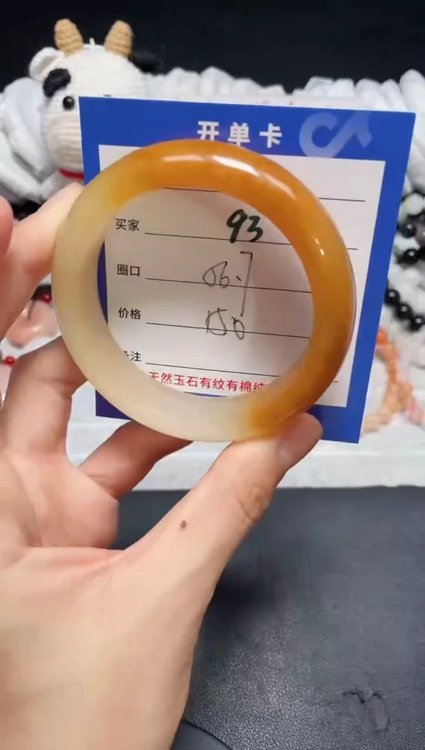 【闪购商品】石英质玉手镯未镶嵌93